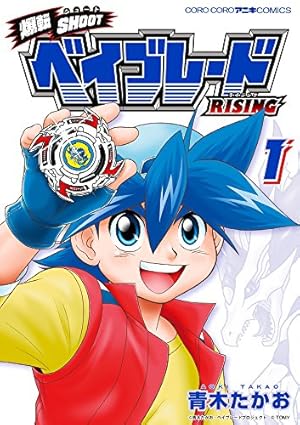 ◆爆転シュート ベイブレードG 1〜17巻＋映画版 1巻 レンタル落ち DVD Amazon.co.jp: 爆転シュート ベイブレード（1） (てんとう虫