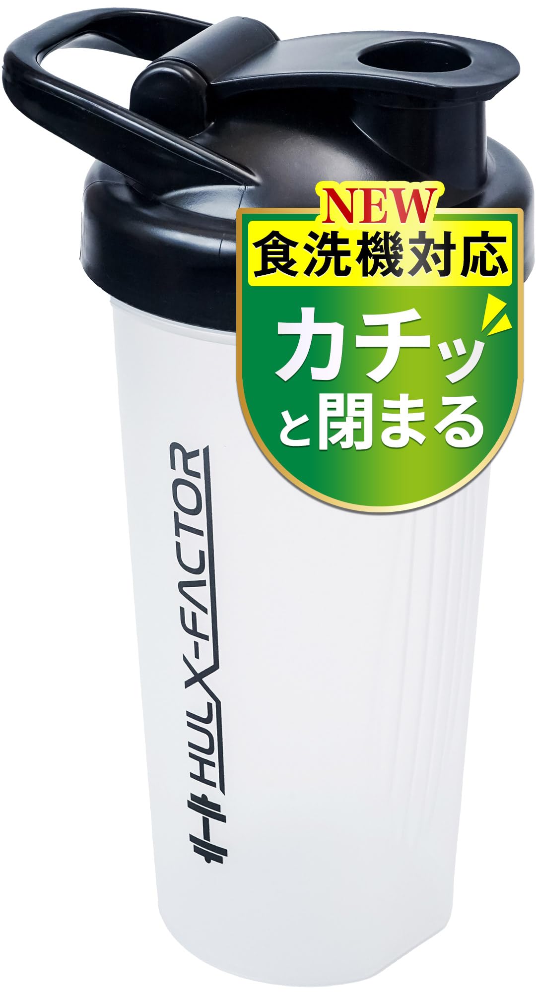 フィジーク プロテインシェイク x2 Amazon | フィジーク プロテインシェイク | ライフバンテージ