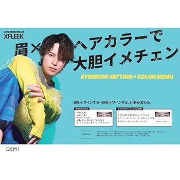 アイブロウ nanaki ASI585MM Pro monochrome camera