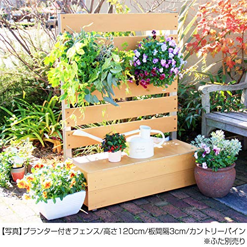 Amazon | プランター付きフェンス 幅90センチx高さ150センチ 板間隔3