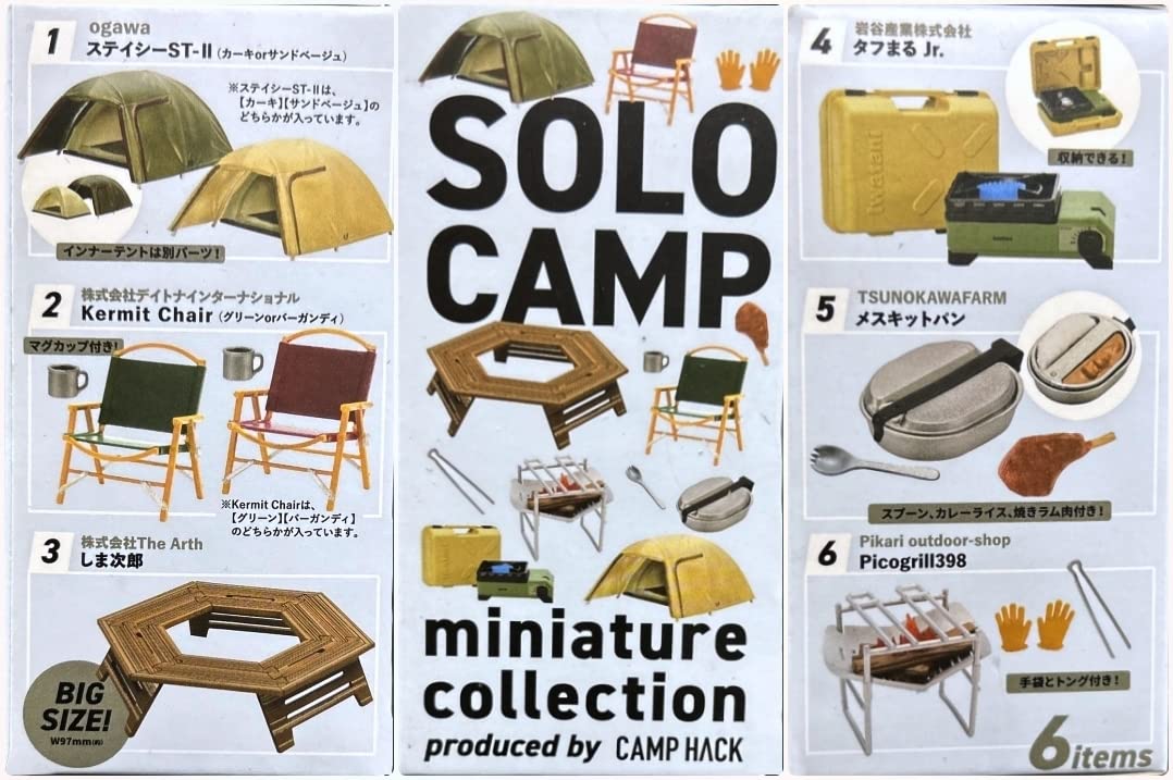 ミニチュアカーミットチェア