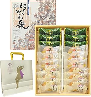 明月堂 にぎやっか衆 博多通りもん 博多玉露まんじゅう 博多じまん 3種18個入 (1箱) 特製お土産袋付き 福岡土産 モンドセレクション 金賞受賞 福岡 お土産 人気 お取り寄せ ギフト 贈答用 お菓子 お年賀 お中元 お歳暮 帰省土産 プレゼント お祝い