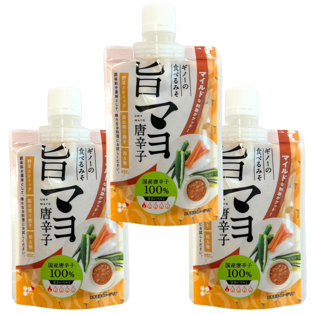 【ギノーみそ】食べるみそ 旨マヨ唐辛子 │ 国産 唐辛子 調味料 薬味 味噌 愛媛 旨味 マイルドな刺激 旨いにこだわる ちょい足し 国産唐辛子使用