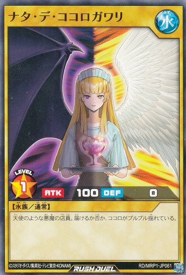遊戯王 - ゴリラ　遊戯王　プロモ５１枚　レプティアエッグなど 51gqCYmTvhL._UF350,350_QL50_.jpg