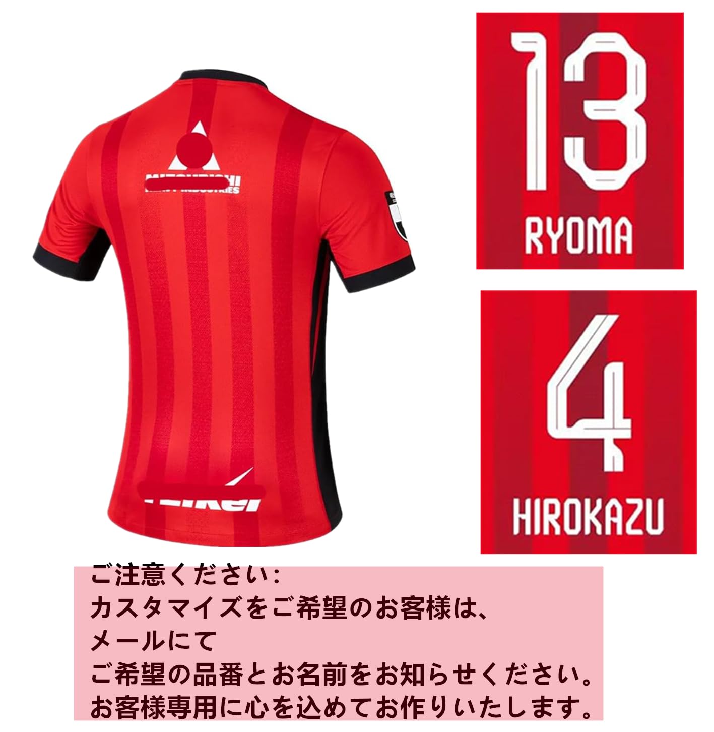 浦和レッズ　2026-27最新レプリカユニフォーム　渡邊凌磨　Lサイズ Amazon.co.jp: 2026-27 対応シーズン 浦和レッズ 全メンバー サッカー