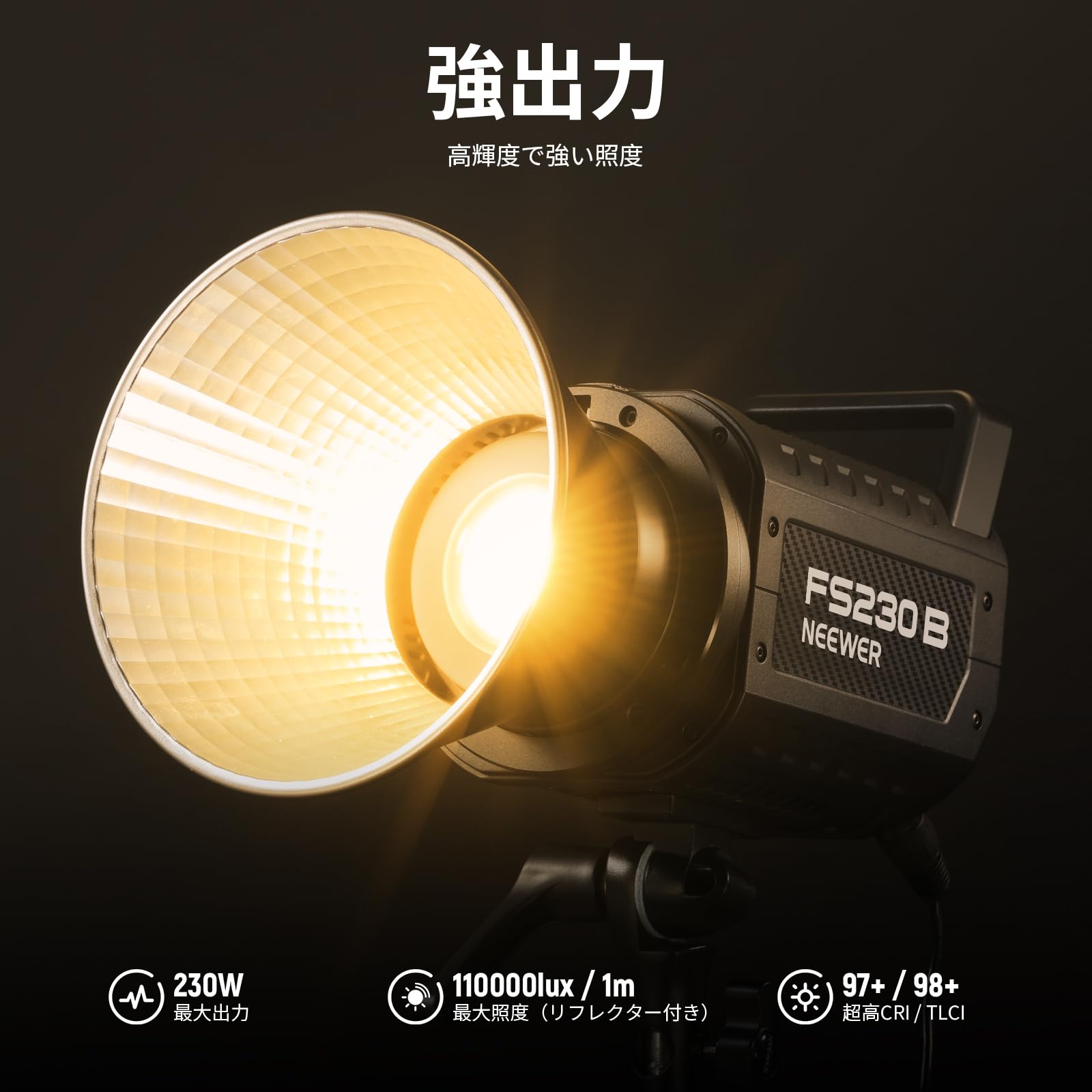 Amazon | NEEWER FS230B ビデオライト 2.4G/APP コントロール 230W 二 