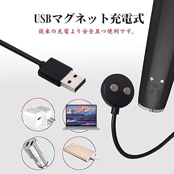 Amazon.co.jp: 電マ 強力振動 20種振動 磁石充電式 コードレス