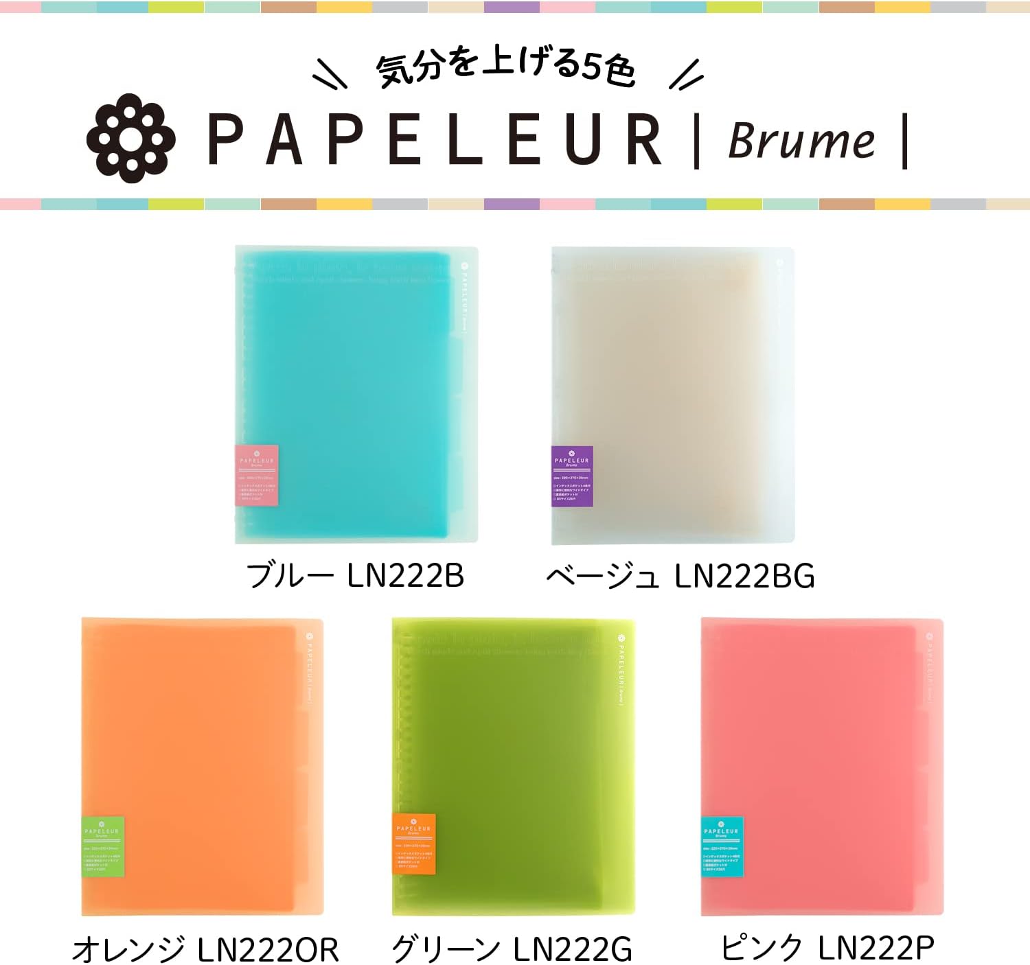 Kyokto LN222OR Binder Papel Rule B5 26 Hole Wide Orange