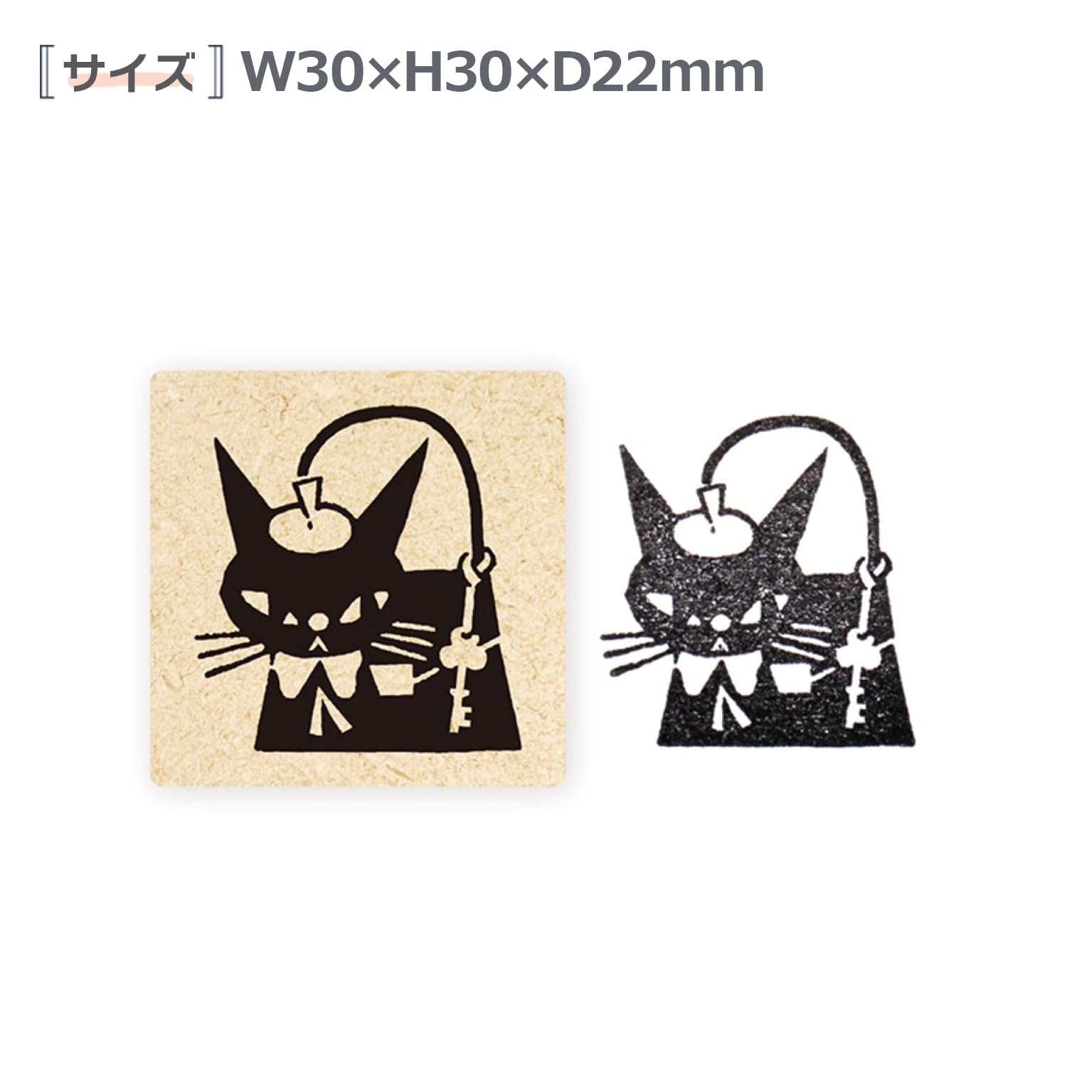 Amazon.co.jp: 表現社 スタンプ 黒ねこ意匠 おでかけ 26-989 : 文房具