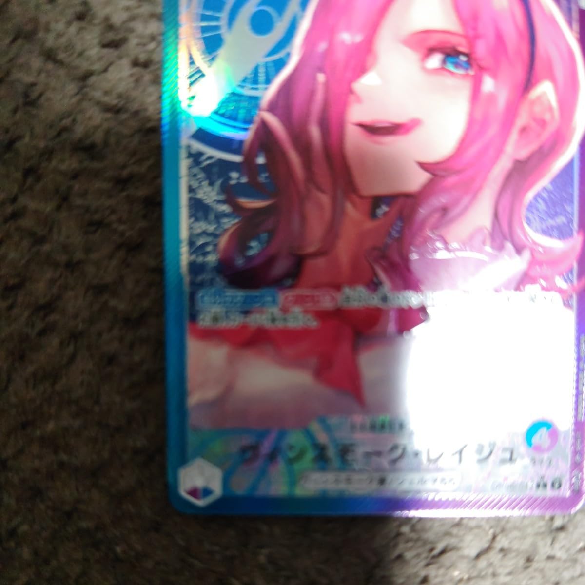 Amazon.co.jp: ワンピースカード ヴィンスモークレイジュ リーダー 
