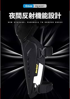 Amazon.co.jp: 4点セット バイクプロテクター ひざプロテクター