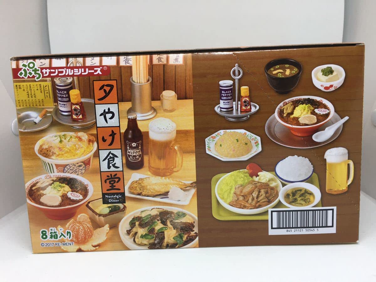 リーメント　ぷちサンプル　夕やけ食堂　フルコンプ Amazon.co.jp: 込み リーメント ぷちサンプルシリーズ 夕やけ食堂