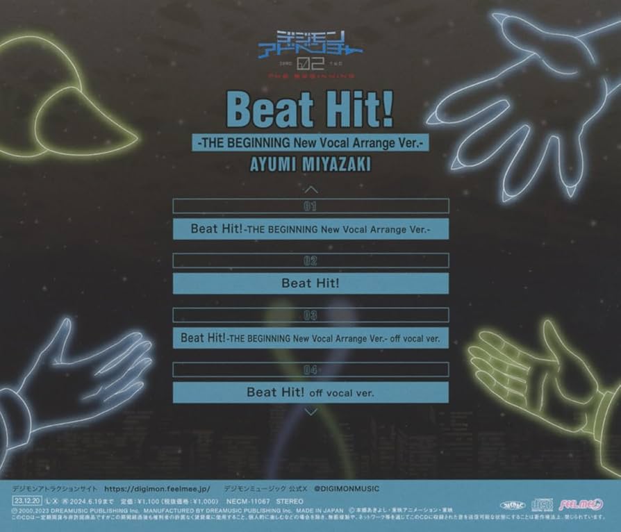 Amazon | Beat Hit!-THE BEGINNING New Vocal Arrange Ver.- | 宮﨑 歩