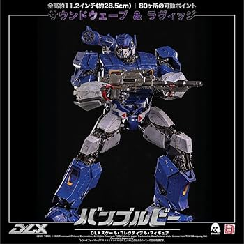 Amazon.co.jp: ThreeZero SOUNDWAVE AND RAVAGE DLX 未開封