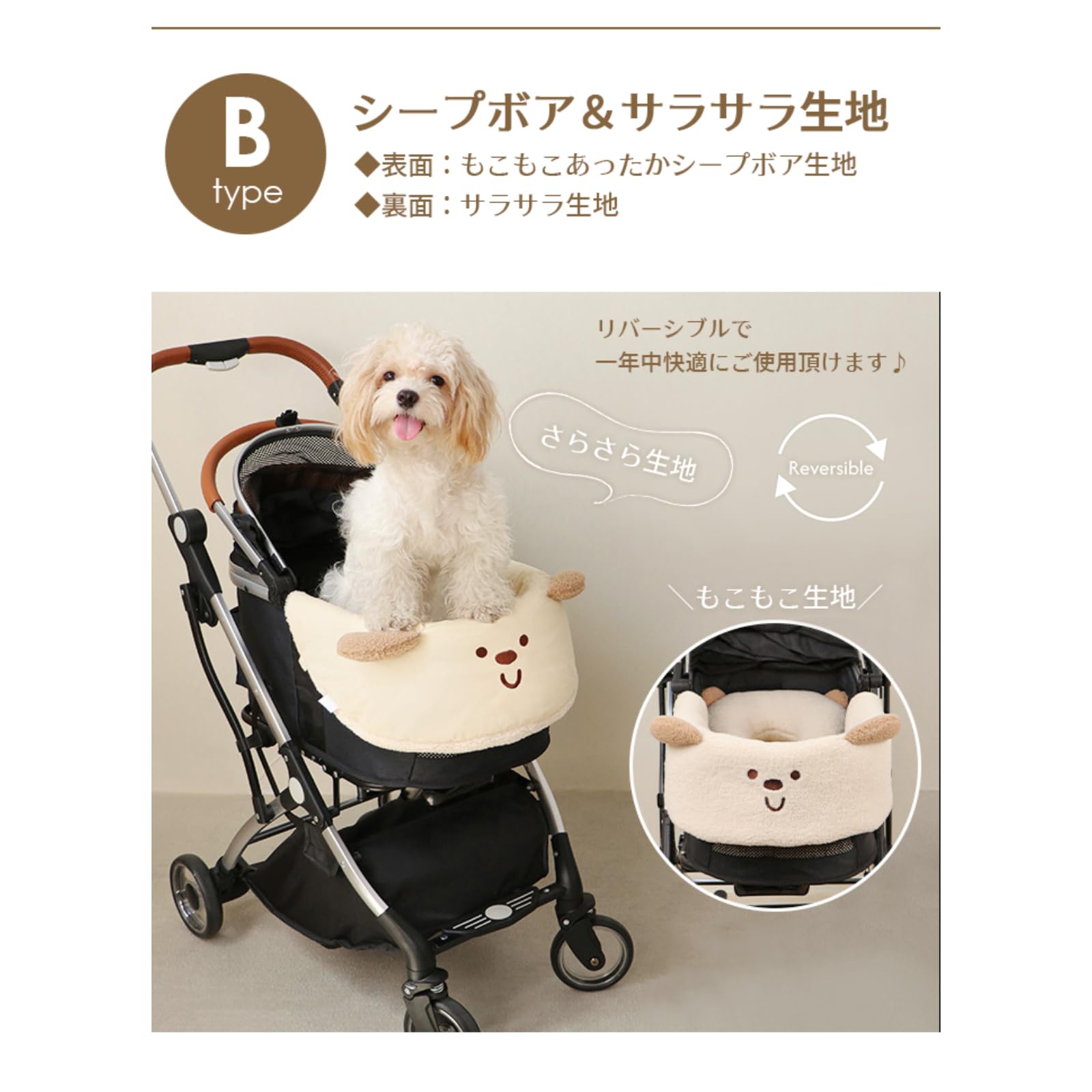 Amazon.co.jp: ペットカート コーナークッション あごのせクッション