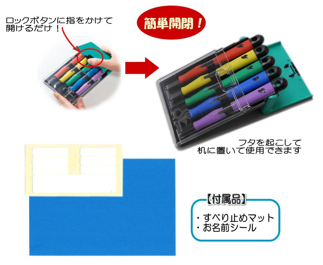 Amazon.co.jp: 彫刻刀セット ダイナミック 5本組カラー 小学生
