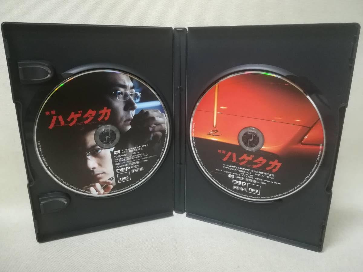 ハゲタカ  (新価格) [DVD] mxn26g8 Amazon.co.jp: ハゲタカ (新価格) [DVD] : 大森南朋, 真山仁, 林