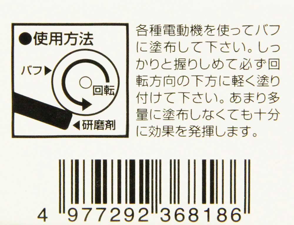 未開封です。メタルパーツも欠品ダメージありません。金属磨き棒付けておきます。 未開封です。メタルパーツも欠品ダメージありません。金属磨き棒