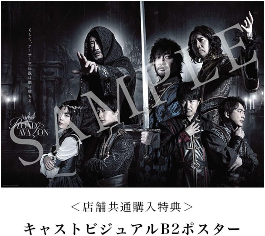 ROAD to AVALON 完全生産限定版 DVD