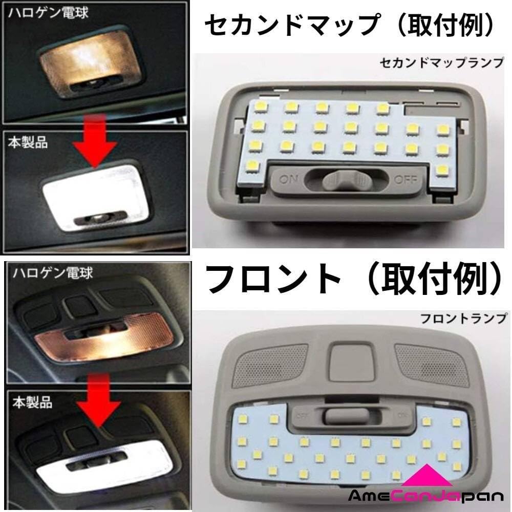 Amazon | アトレー S700V S710V T10 LED ルームランプ 超爆光 専用設計