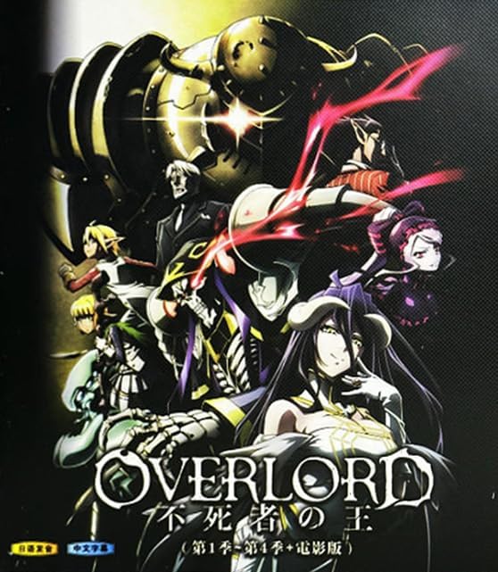 限定SALE，新作 オーバーロード 4 [DVD]