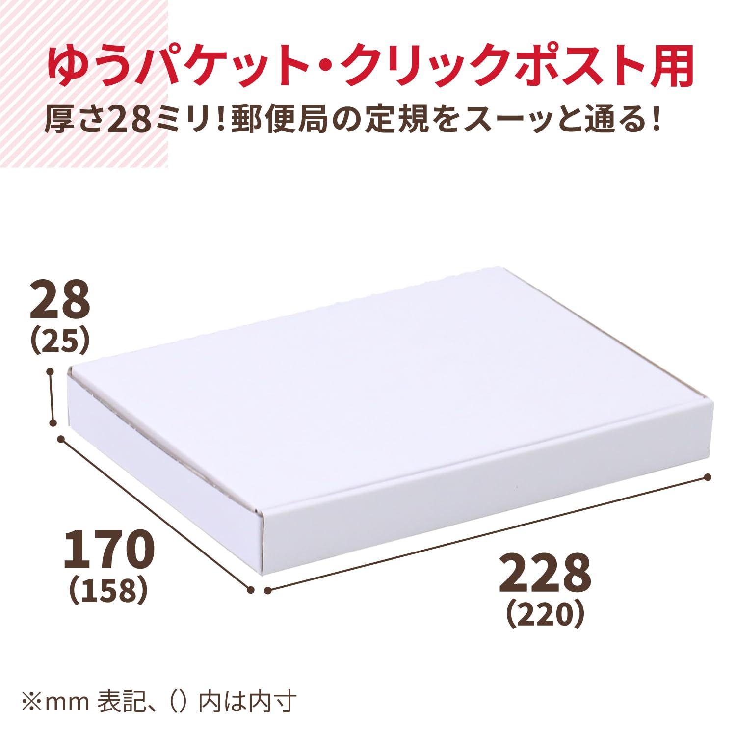 Amazon.co.jp: アースダンボール 段ボール ゆうパケット 箱 A5