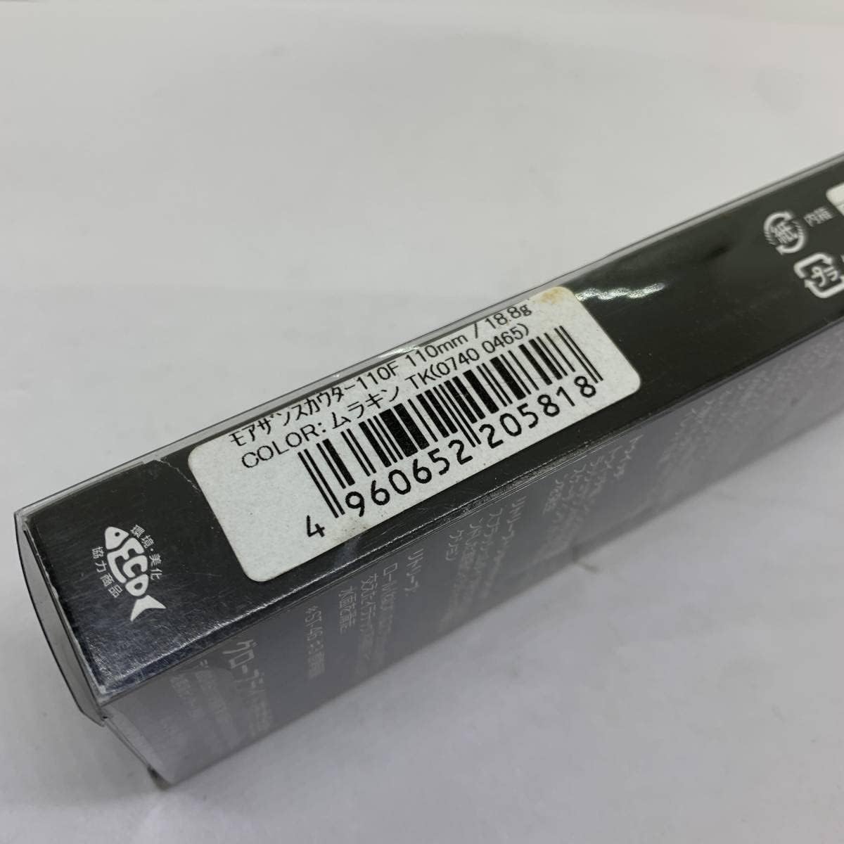 W-17184 ダイワ DAIWA モアザン スカウター 110F