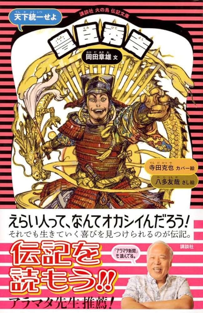 po9225 古い和本 絵本豊臣勲功記 四編10冊揃 秀吉合戦 武将伝記 古文書 po9225 古い和本 絵本豊臣勲功記 四編10冊揃 秀吉合戦 武将