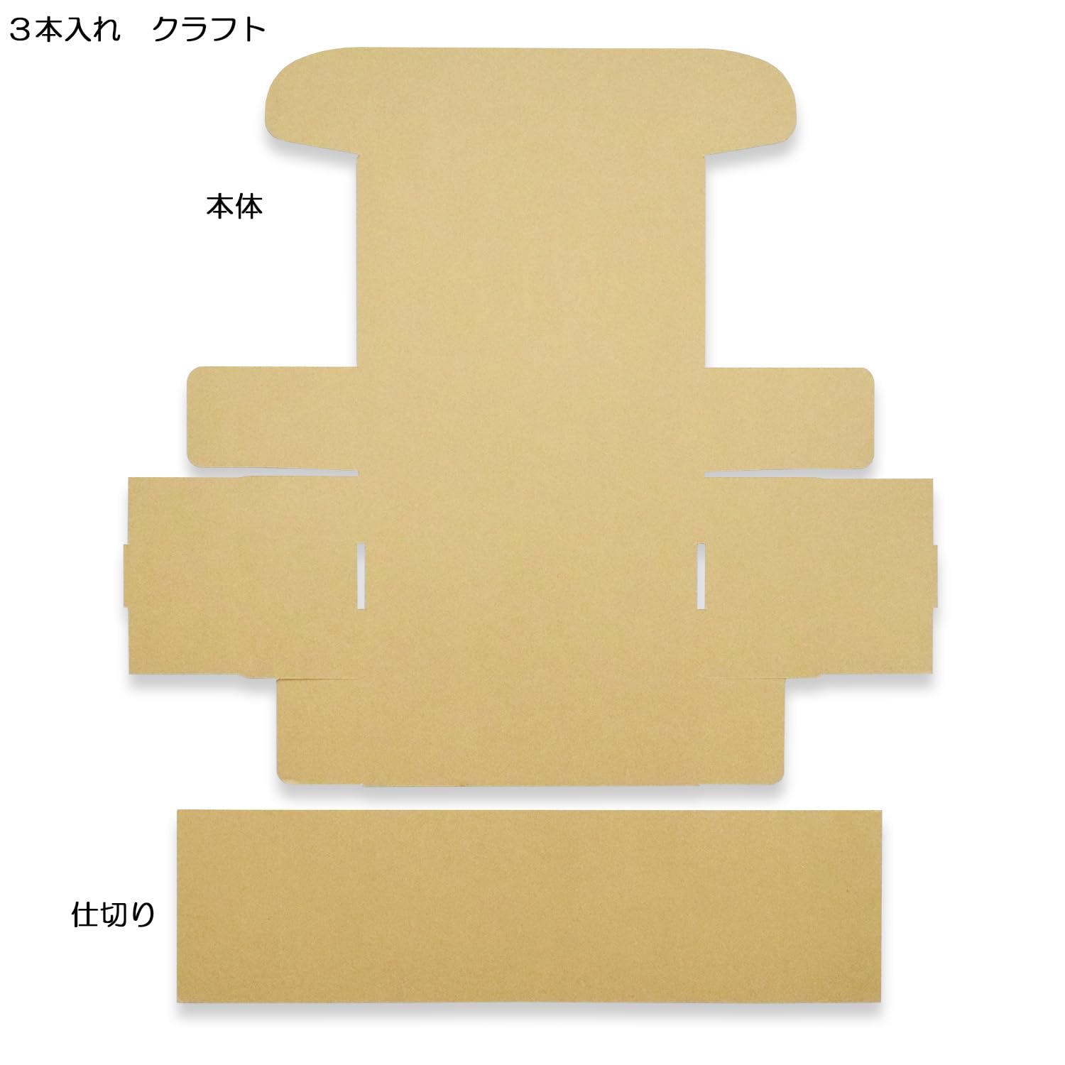 Amazon.co.jp: 横井パッケージ ビール缶ギフトBOX N式タイプ 3本入れ
