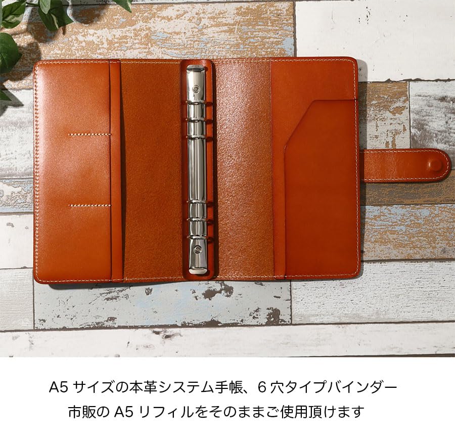 Amazon.co.jp: システム手帳 A5 本革 6穴 リフィル付 下敷き付 透明 