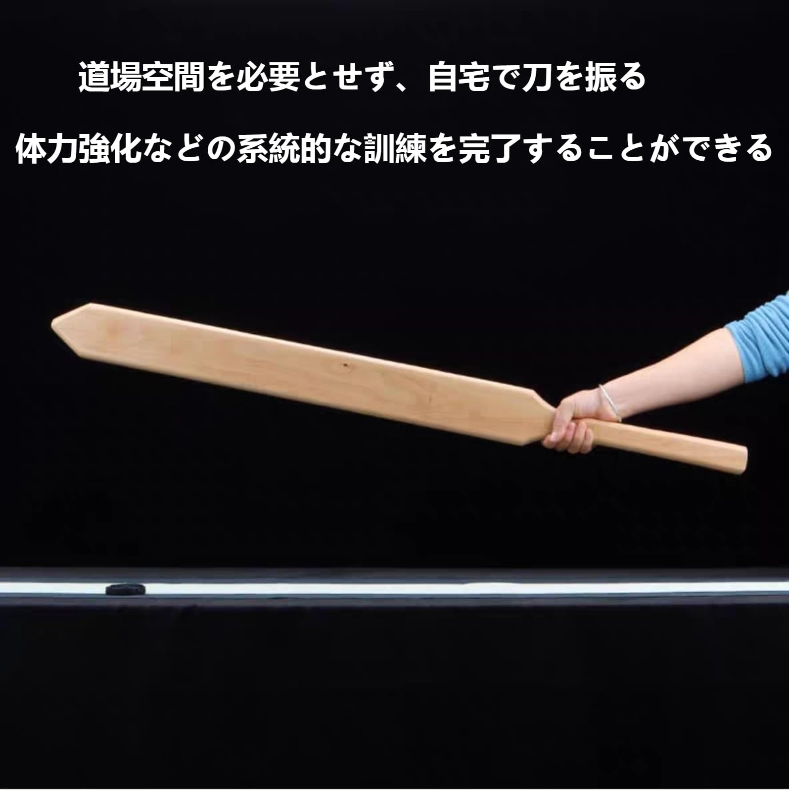 Amazon | duwanlhridh 素振り 木刀 鍛錬棒 加重木刀 全長100cm 刃厚2.3