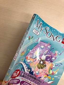 合唱曲集「MY SONG 」全曲　上巻下巻セット　　6枚組CD 教芸 WEB STORE / MY SONG 7訂版CD下巻
