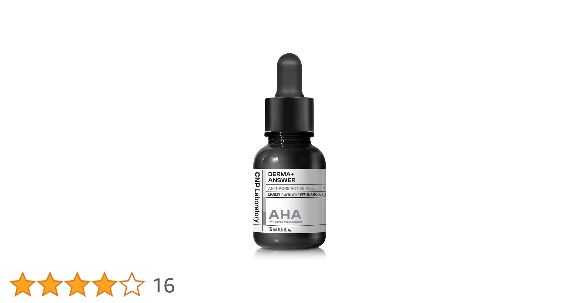 Anandamide Laboratorium 黒　アールカ Anandamide Laboratorium 黒 アールカ