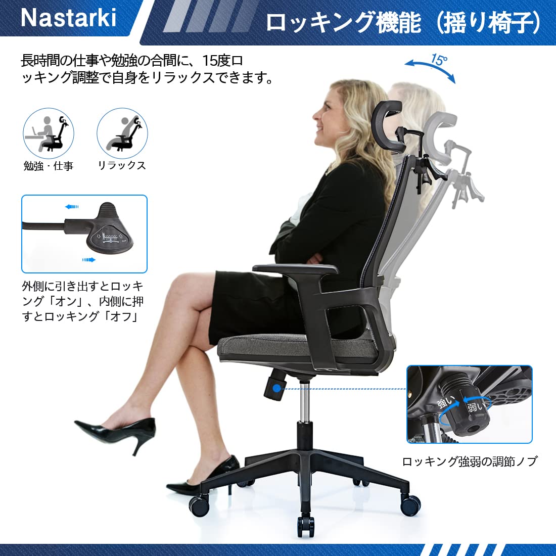 Amazon.co.jp: Nastarki 人間工学 オフィスチェア バック