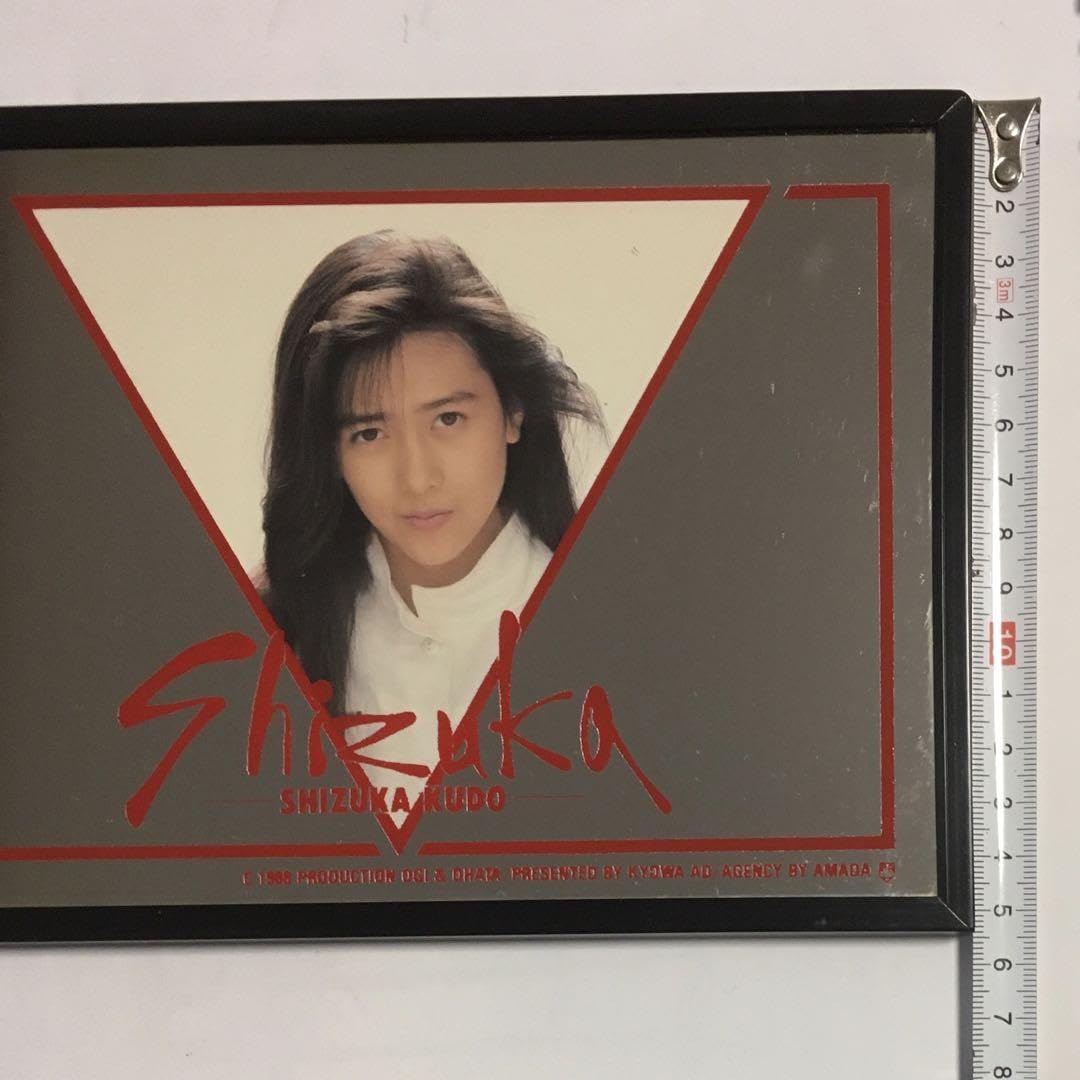 Amazon.co.jp: 工藤静香 壁掛けミラー 当時物 1988年 グッズ : ホビー