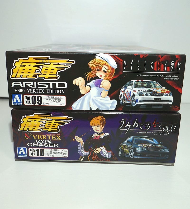 青島文化教材社 1/24 痛車 No.10 うみねこのなく頃に VERTEX JZX100 