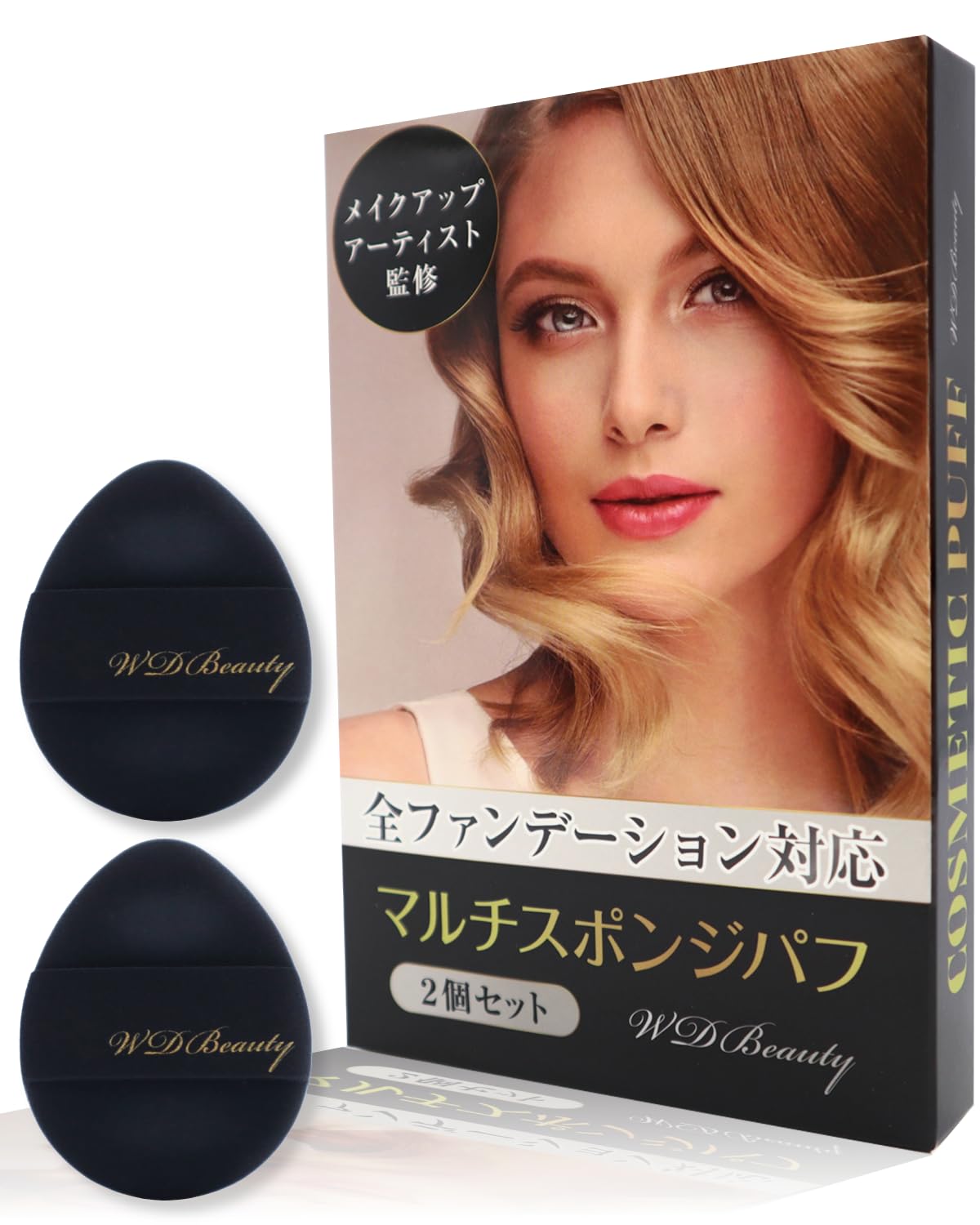 Amazon | 【メイクのプロが監修 】全ファンデ対応・メイク用パフ2個