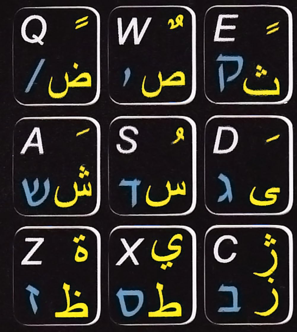 Autocollant de clavier hébreu farsi persan pour taper en trois langues facilement