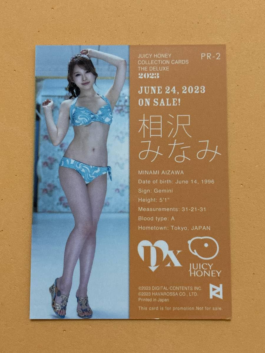 Amazon.co.jp: PR-2 相沢みなみ ジューシーハニー THE DELUXE 2023 