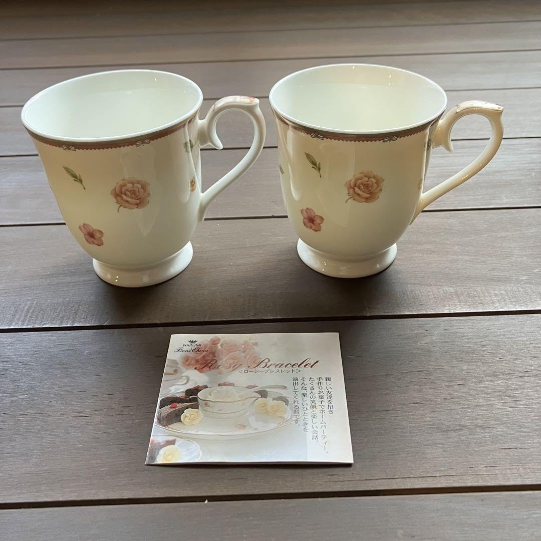 Amazon.co.jp: ナルミ ロージーブレスレット ペア マグカップ