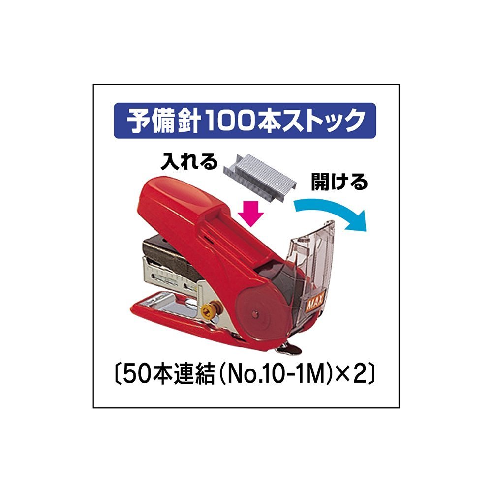 Amazon | マックス ホッチキス サクリ ライトブルー HD-10NLK/LB