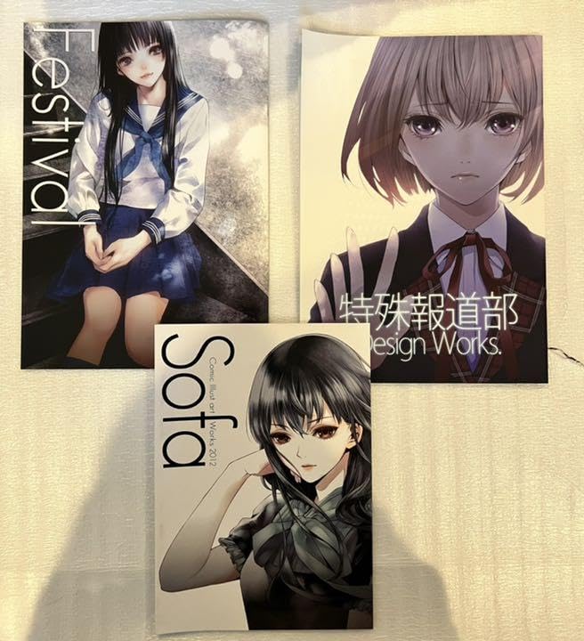 Amazon.co.jp: 清原紘 イラスト冊子 コミケ 万能鑑定士 Festival Sofa
