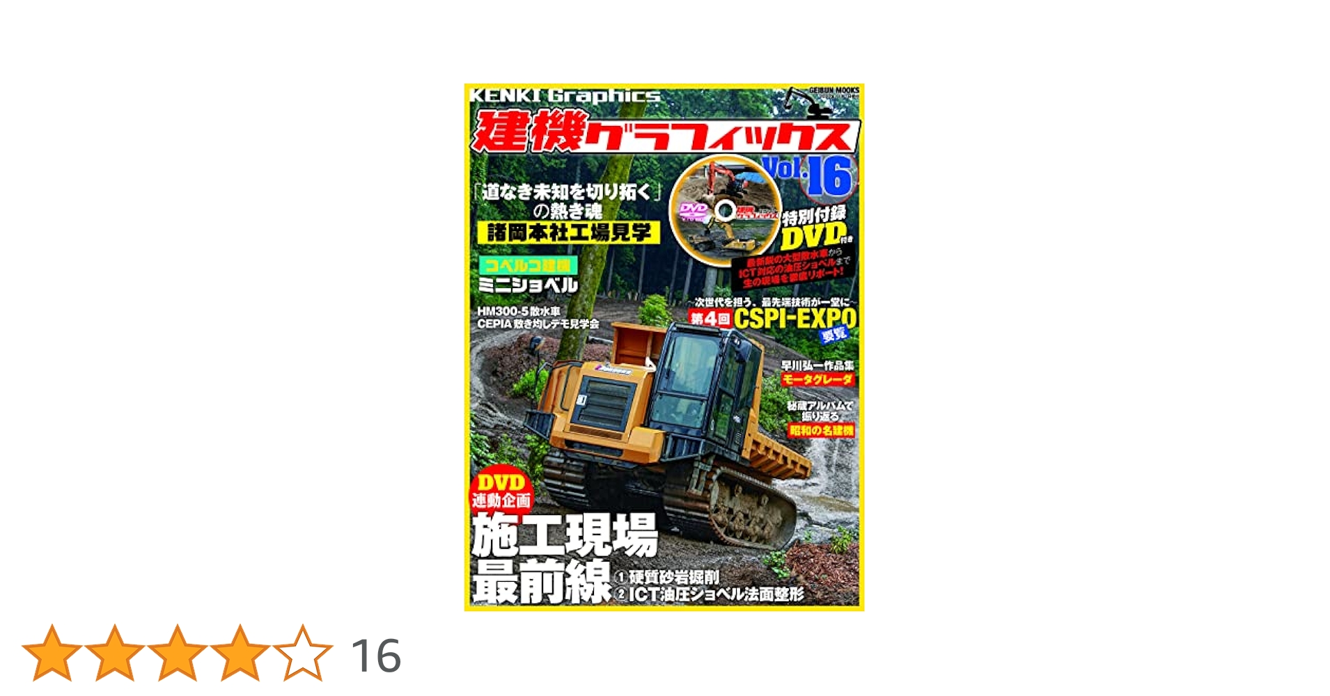 ADVERTISING 世界100年のベスト作品 ADVERTISING 世界100年のベスト作品 ADVERTISING 世界100年の