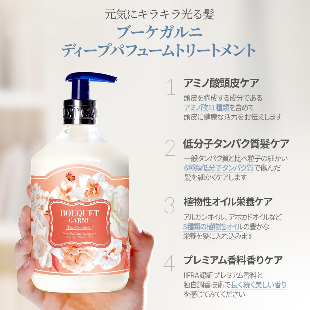 Amazon.co.jp: シャンプー トリートメント セット ピンク