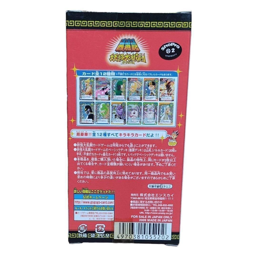 Amazon.co.jp: ゴゴゴ西遊記 妖怪大乱闘カードゲーム スペシャルキラ