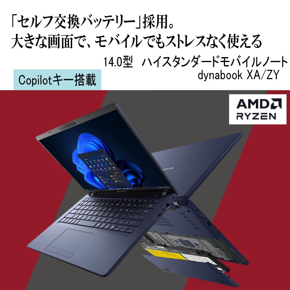 Windows11 office Dynabook ノート パソコン PC 4 Amazon | dynabook ノートパソコン 14インチ インテルCore i5 16GB