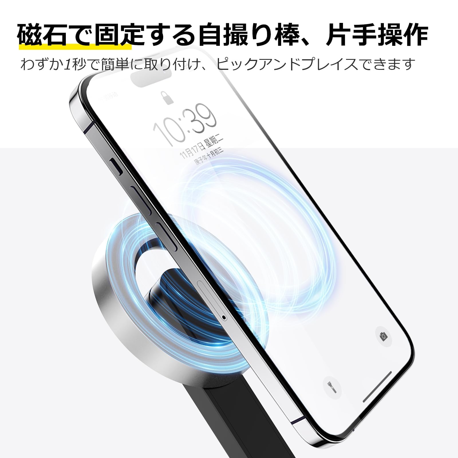 自撮りスタンド　遠隔スイッチ Amazon | 自撮り棒 スマホスタンド 三脚 LEDライト リモコン両方