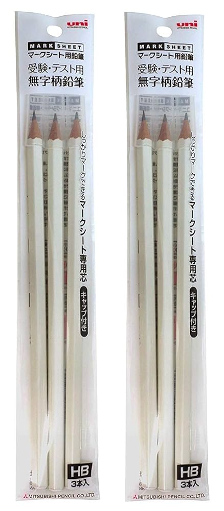Amazon | uni/ユニ マークシート用鉛筆 受験・テスト用 無地柄