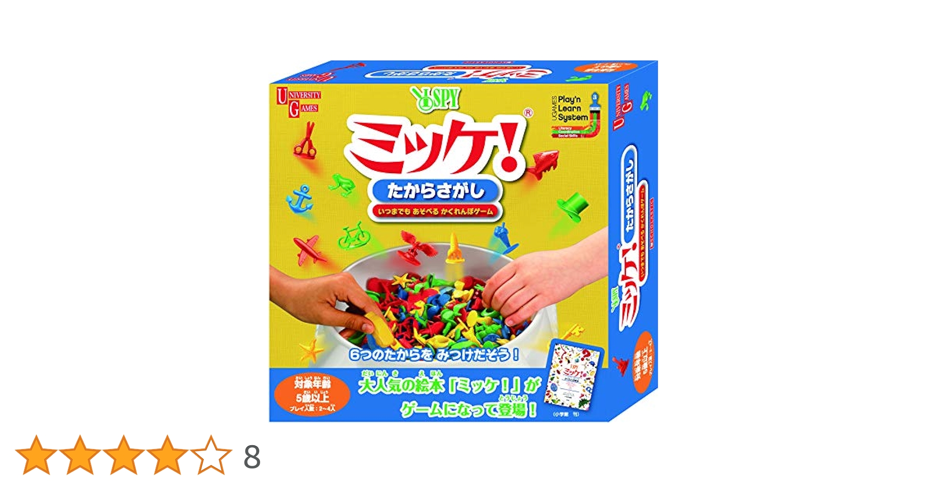 男の子の みっけ！ えさがし大さく Amazon.co.jp: ミッケ! たからさがし ([玩具]) : 小学館: 本
