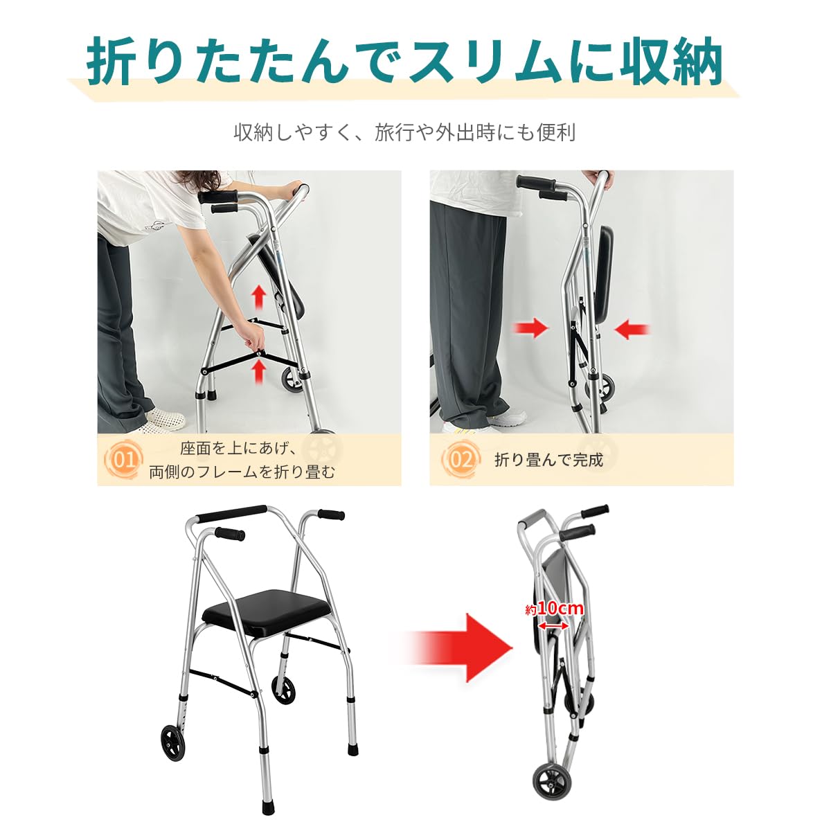 Amazon | RAKU 折りたたみ歩行器 歩行補助器 キャスター付き 折り畳式